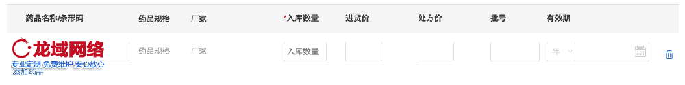 【深度解析】阳泉网站建设报价差异之谜：如何避免踩坑实现性价比最优？